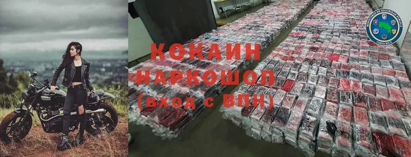 Купить наркотик аптеки Костерёво Alpha PVP  Мефедрон  ГАШИШ  Cocaine 