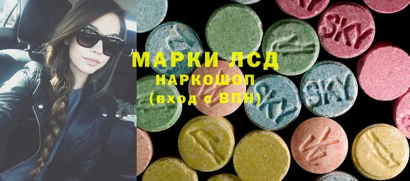 Лсд 25 экстази ecstasy  Костерёво 